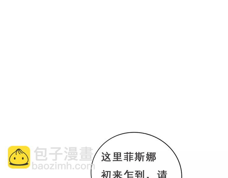 第23话 抢人大战131