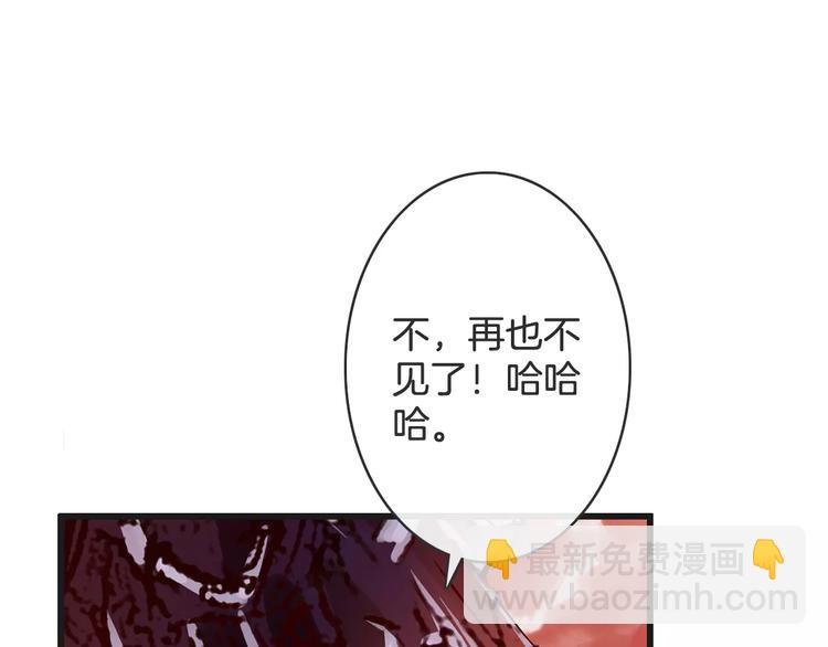 第23话 抢人大战33