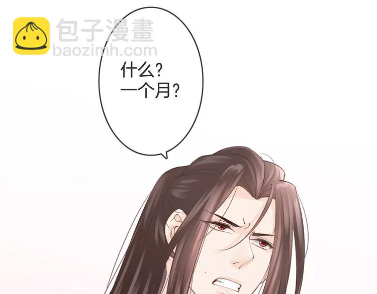 第23话 抢人大战40