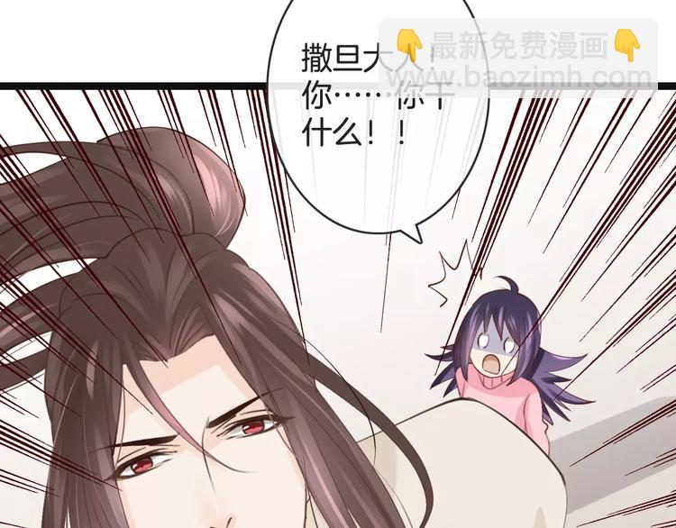 第23话 抢人大战46