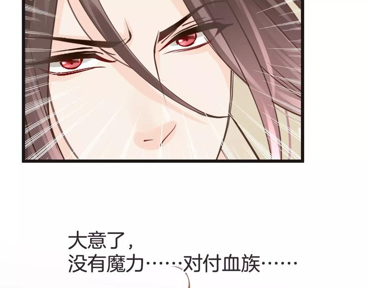 第23话 抢人大战5