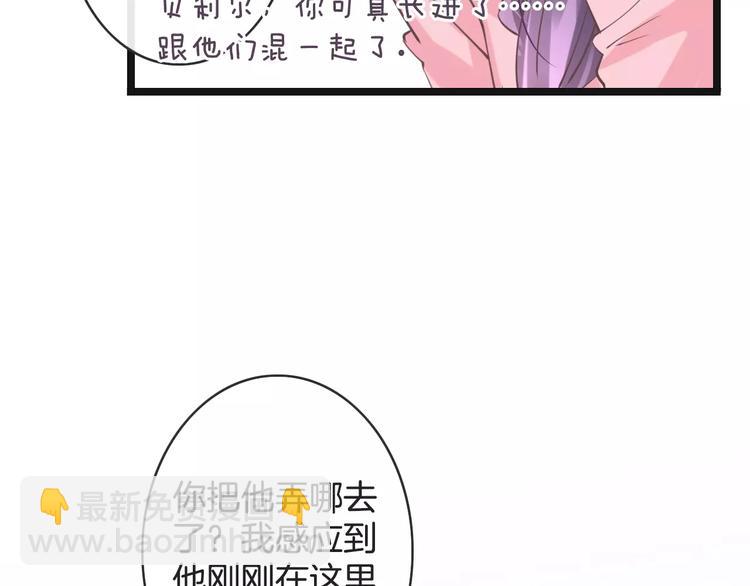第23话 抢人大战72