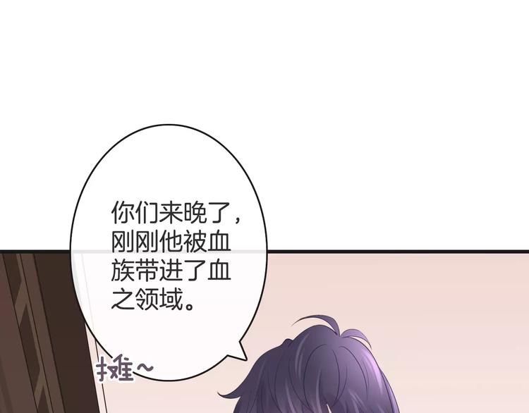 第23话 抢人大战77