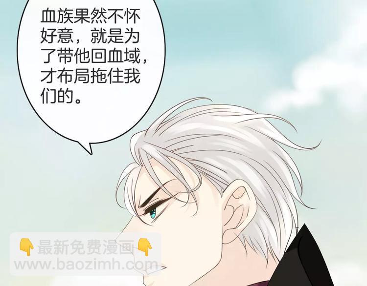 第23话 抢人大战82