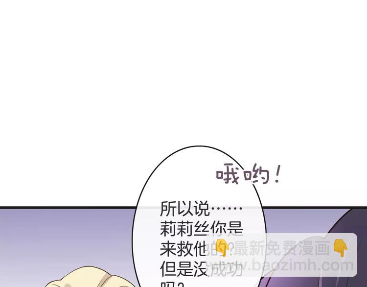 第23话 抢人大战84
