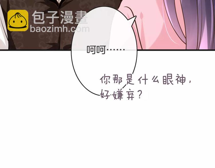 第23话 抢人大战86
