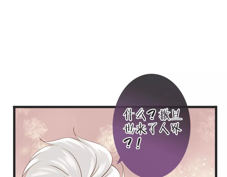 第23话 抢人大战90