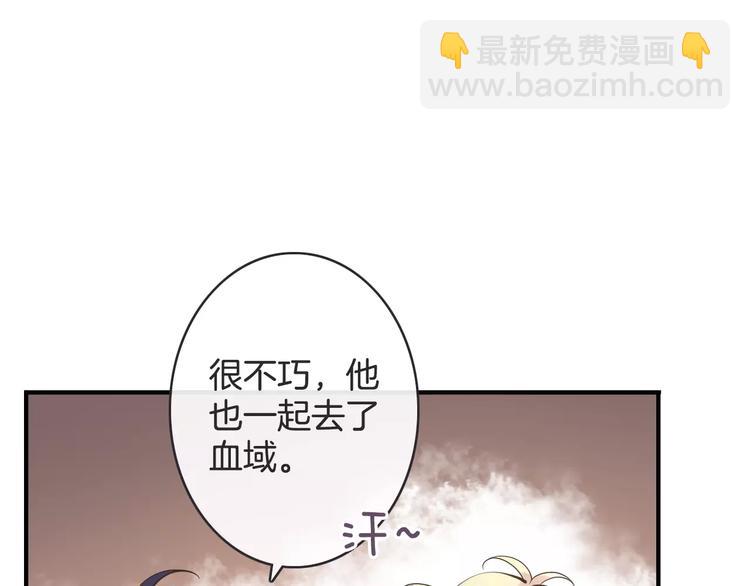 第23话 抢人大战97