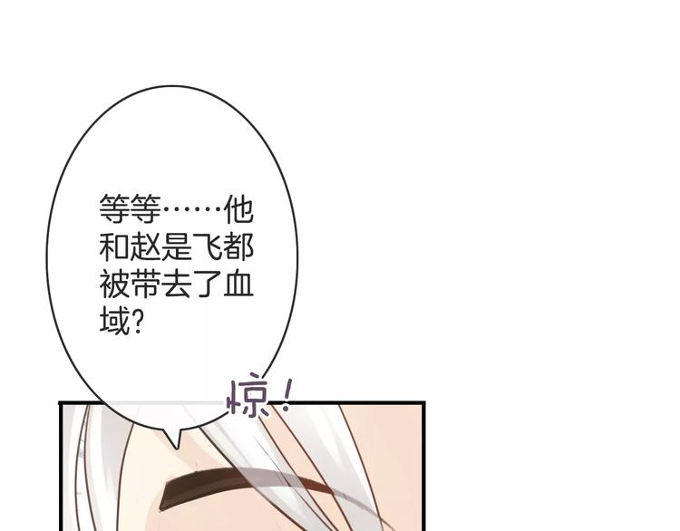 第23话 抢人大战99
