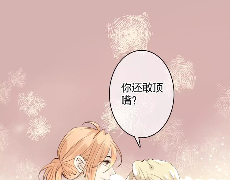 第28话 救命啊104