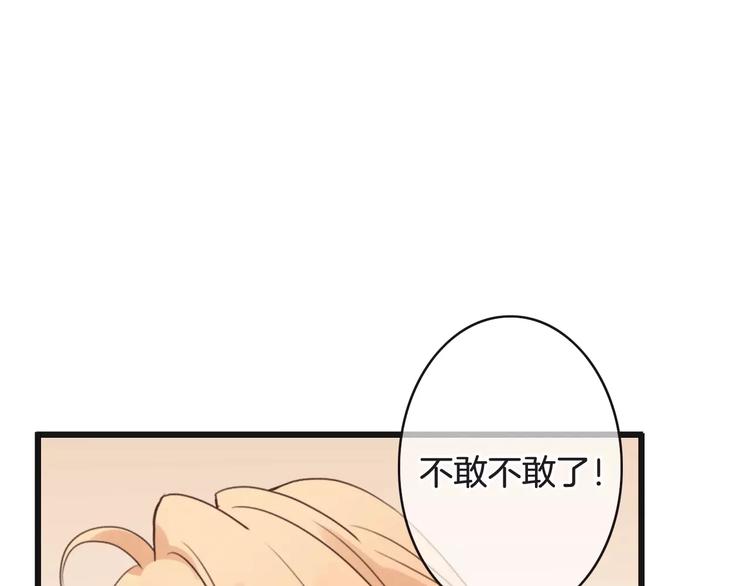第28话 救命啊106