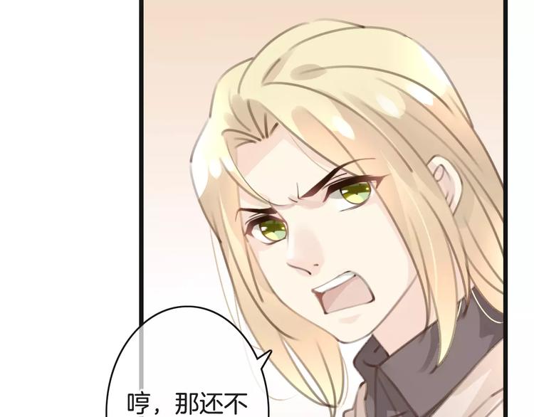 第28话 救命啊109