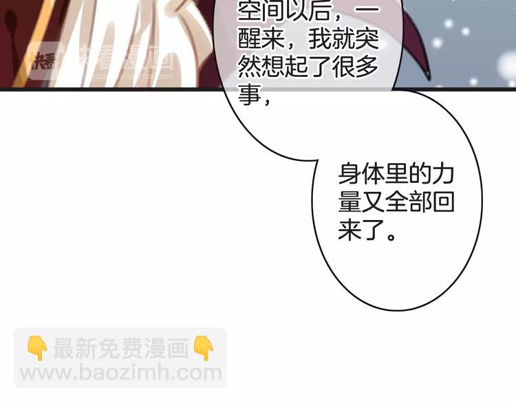 第28话 救命啊11