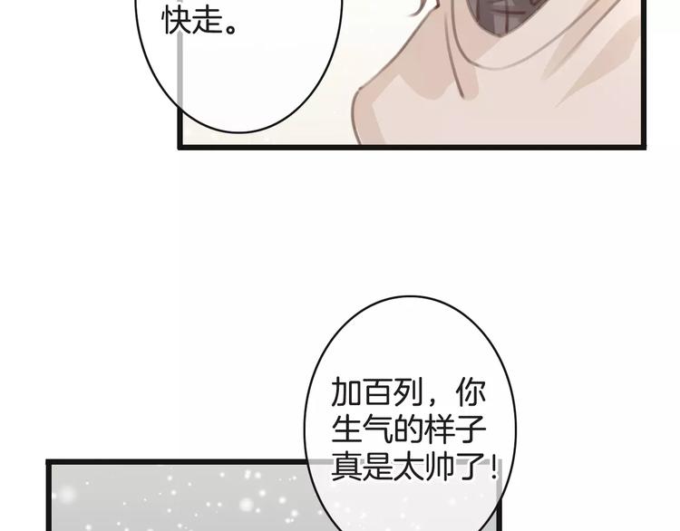 第28话 救命啊110