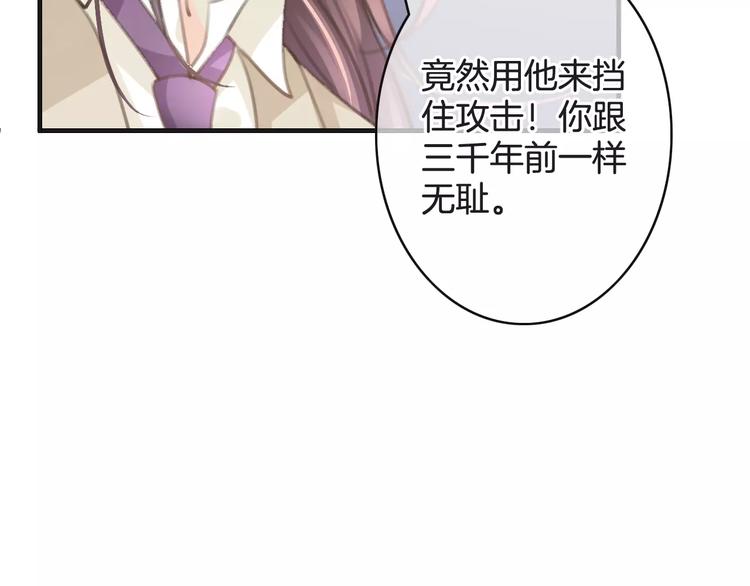 第28话 救命啊121
