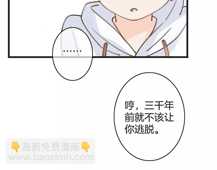 第28话 救命啊13
