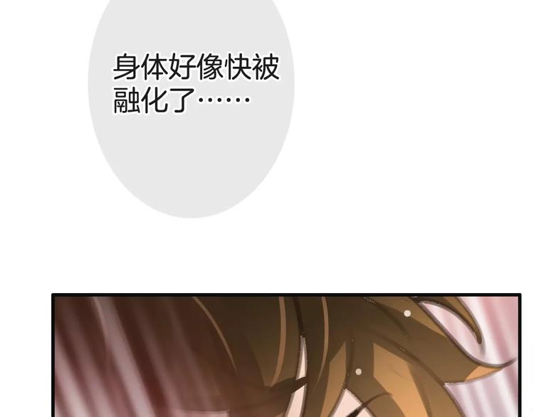 第28话 救命啊136