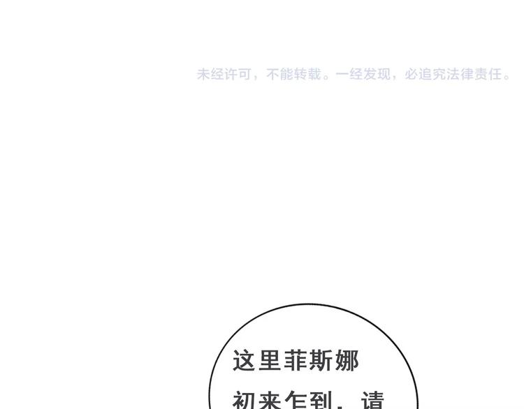 第28话 救命啊139