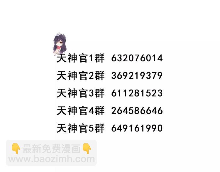 第28话 救命啊141