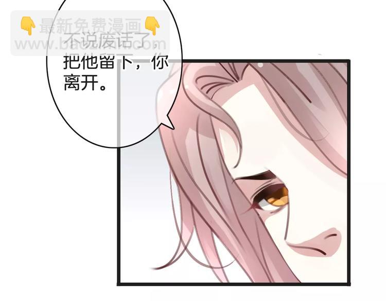 第28话 救命啊17