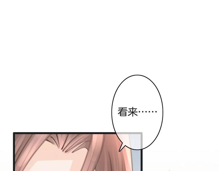第28话 救命啊18