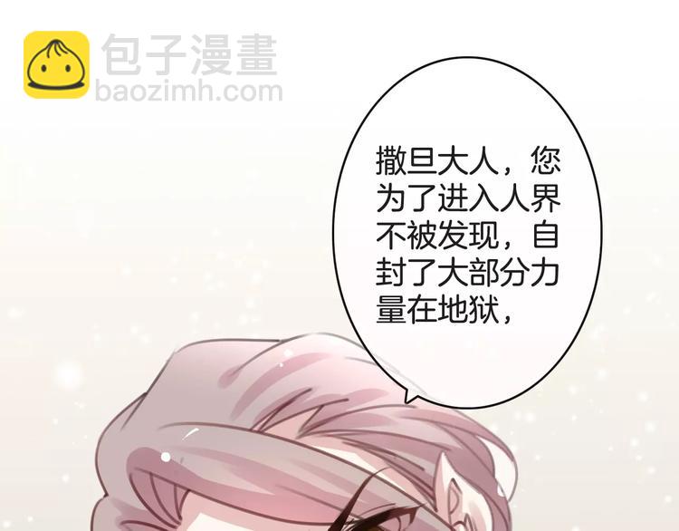 第28话 救命啊24