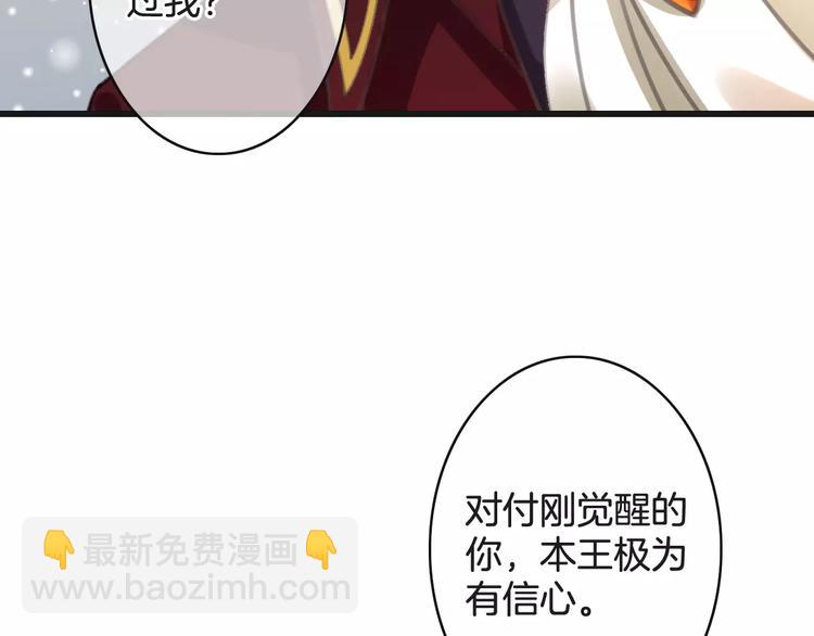 第28话 救命啊26
