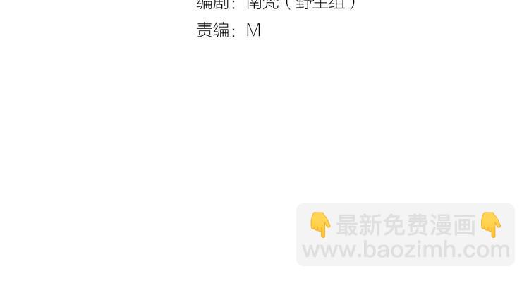 第28话 救命啊3