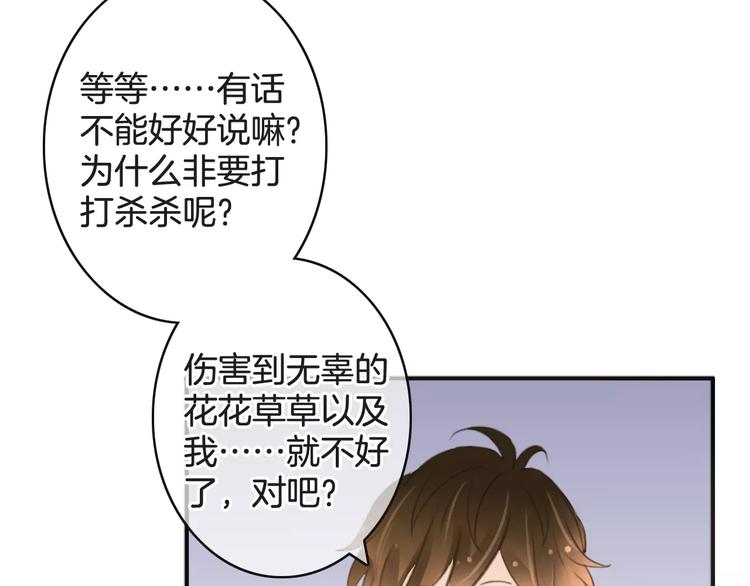 第28话 救命啊32