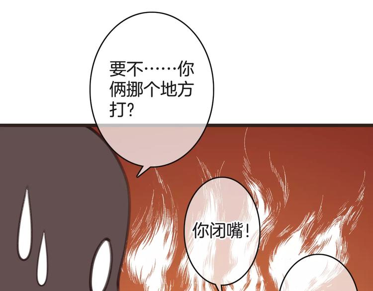 第28话 救命啊34