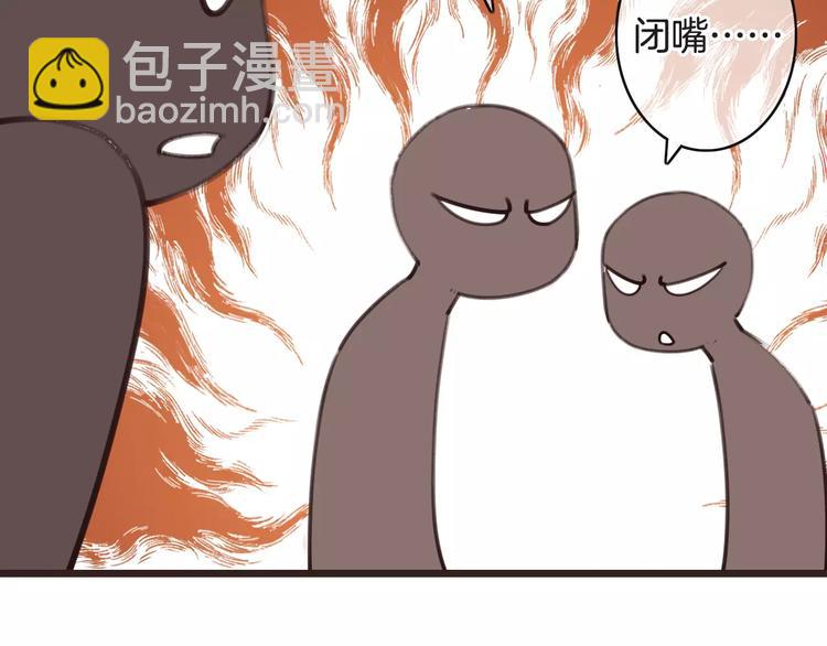 第28话 救命啊35