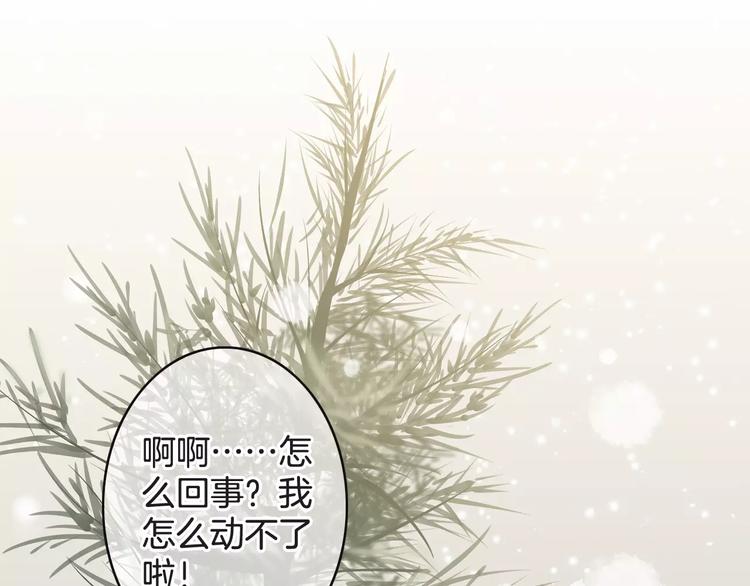 第28话 救命啊4