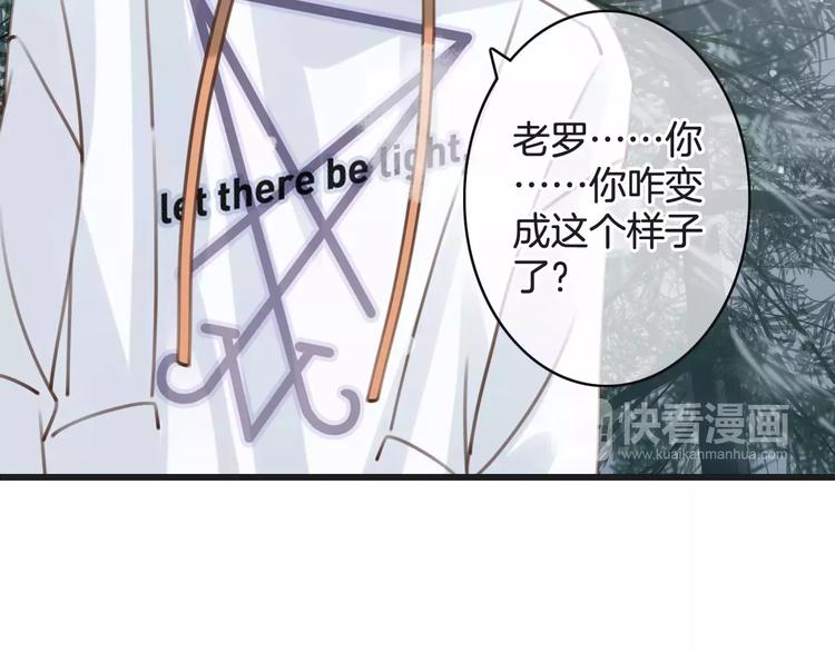 第28话 救命啊6