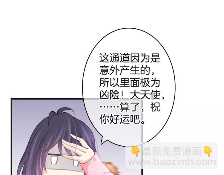 第28话 救命啊64