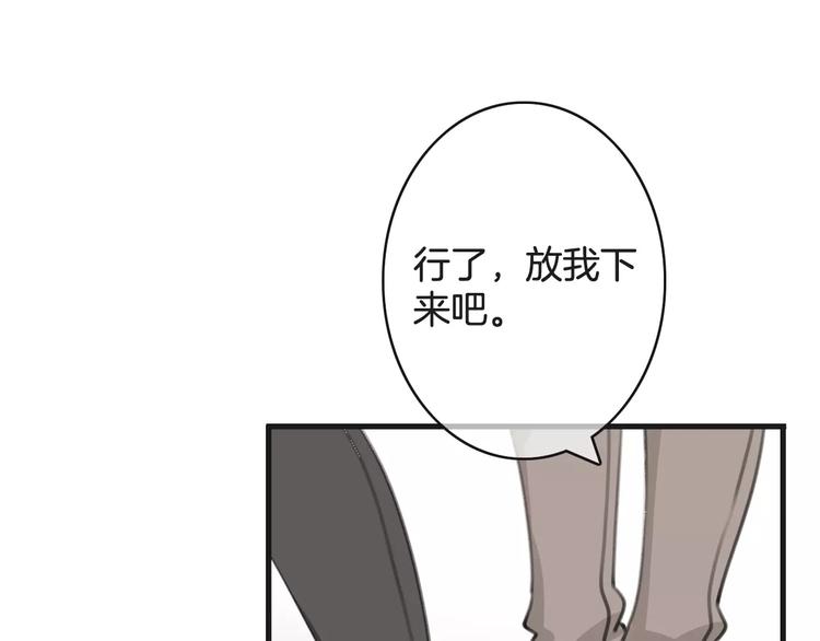 第28话 救命啊71