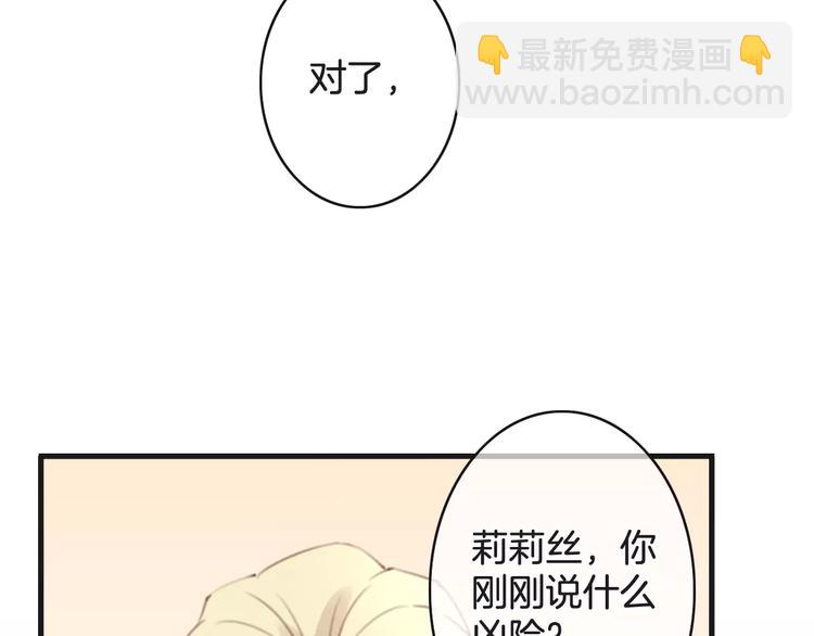 第28话 救命啊73