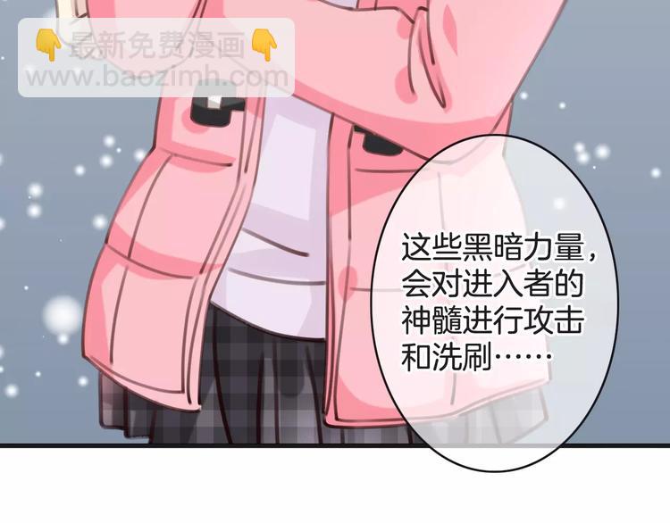 第28话 救命啊77