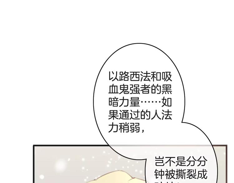 第28话 救命啊78