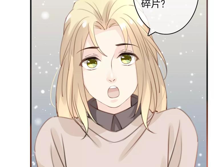 第28话 救命啊79