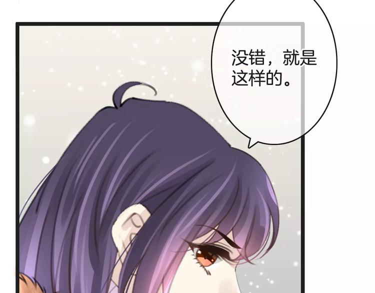 第28话 救命啊81