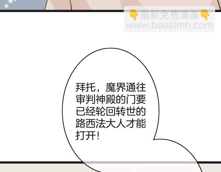 第28话 救命啊85