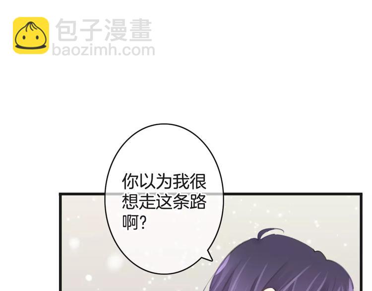 第28话 救命啊88