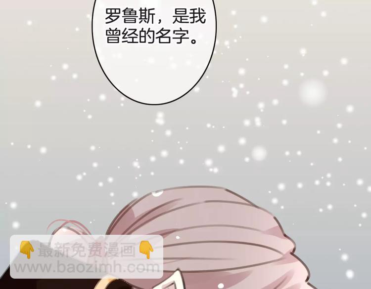 第28话 救命啊9