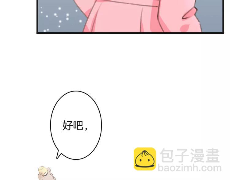 第28话 救命啊90