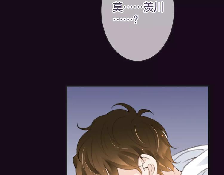 第29话 解封？108