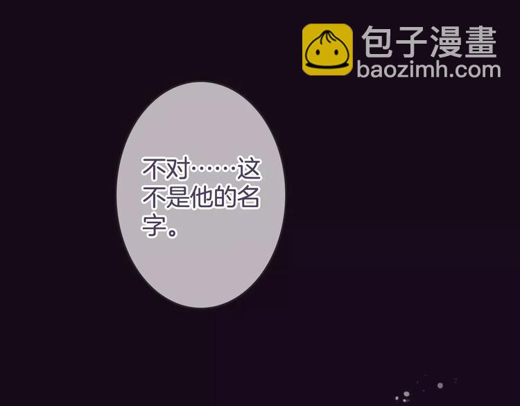 第29话 解封？110