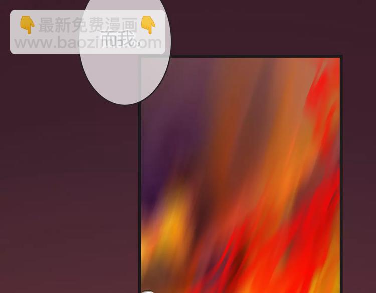 第29话 解封？117