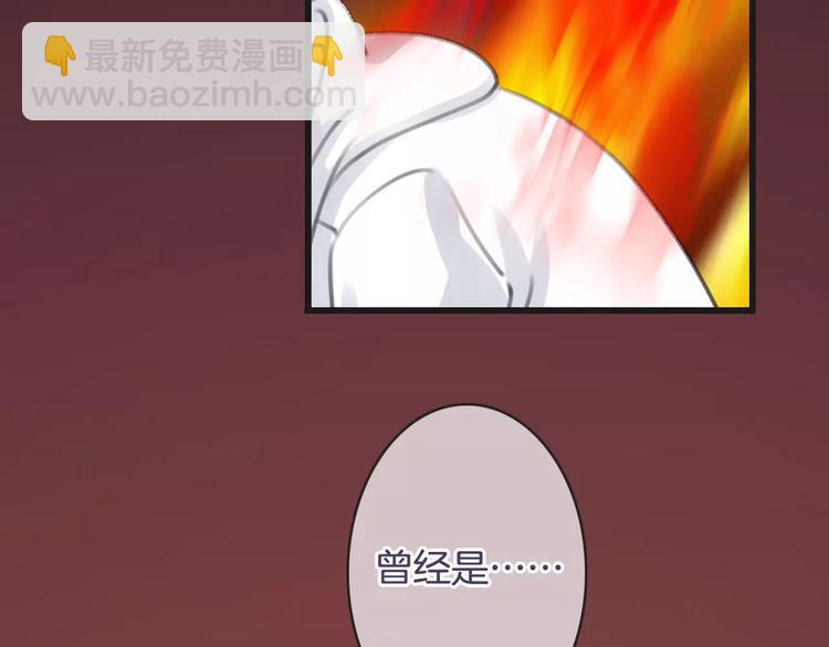 第29话 解封？118