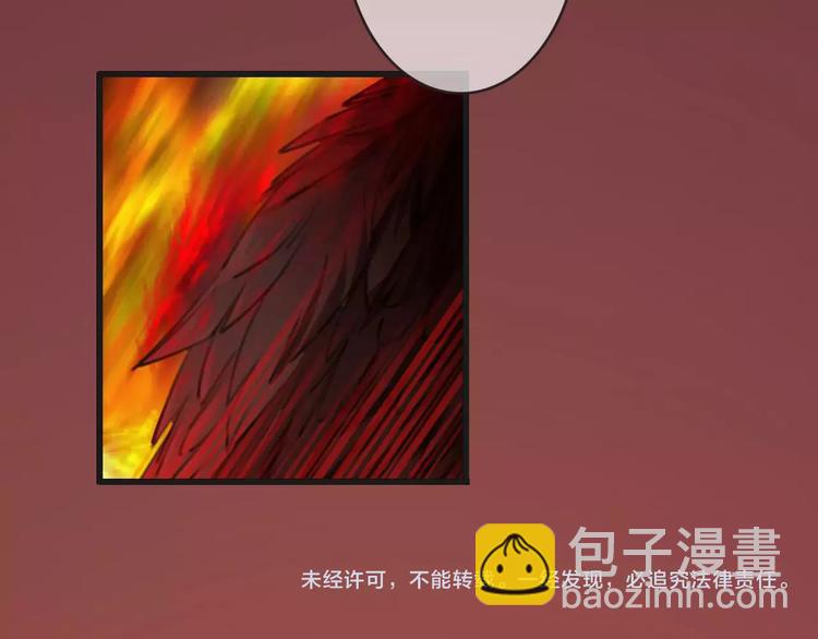 第29话 解封？119