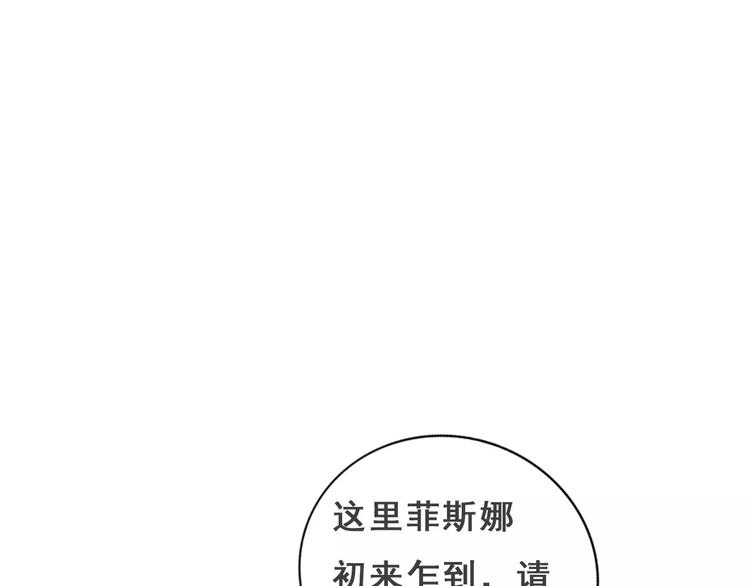 第29话 解封？120